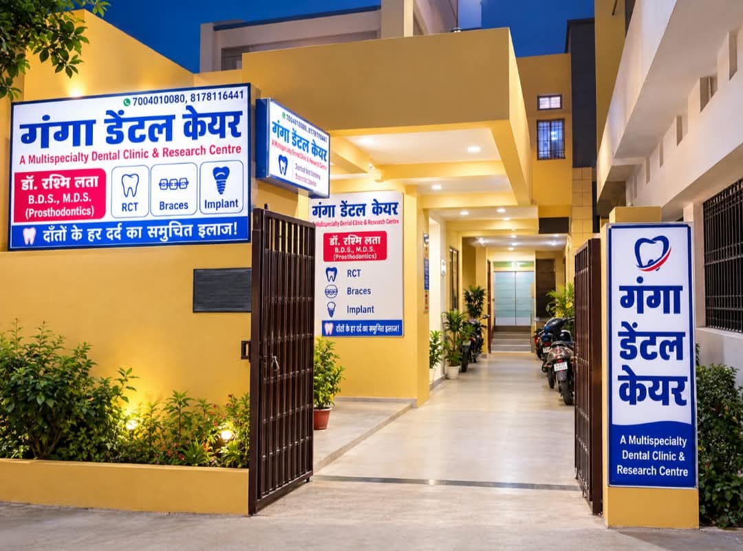 Ganga Dental Care clinic exterior